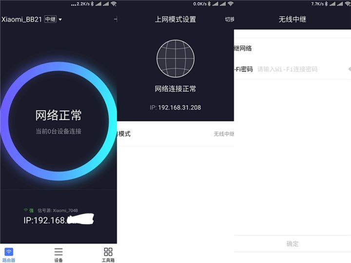 路由器停电怎么用充电宝供电,路由器停电了怎么恢复