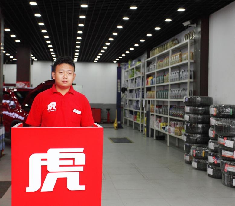 途虎养车618玩出新花样,途虎养车与各大品牌合作