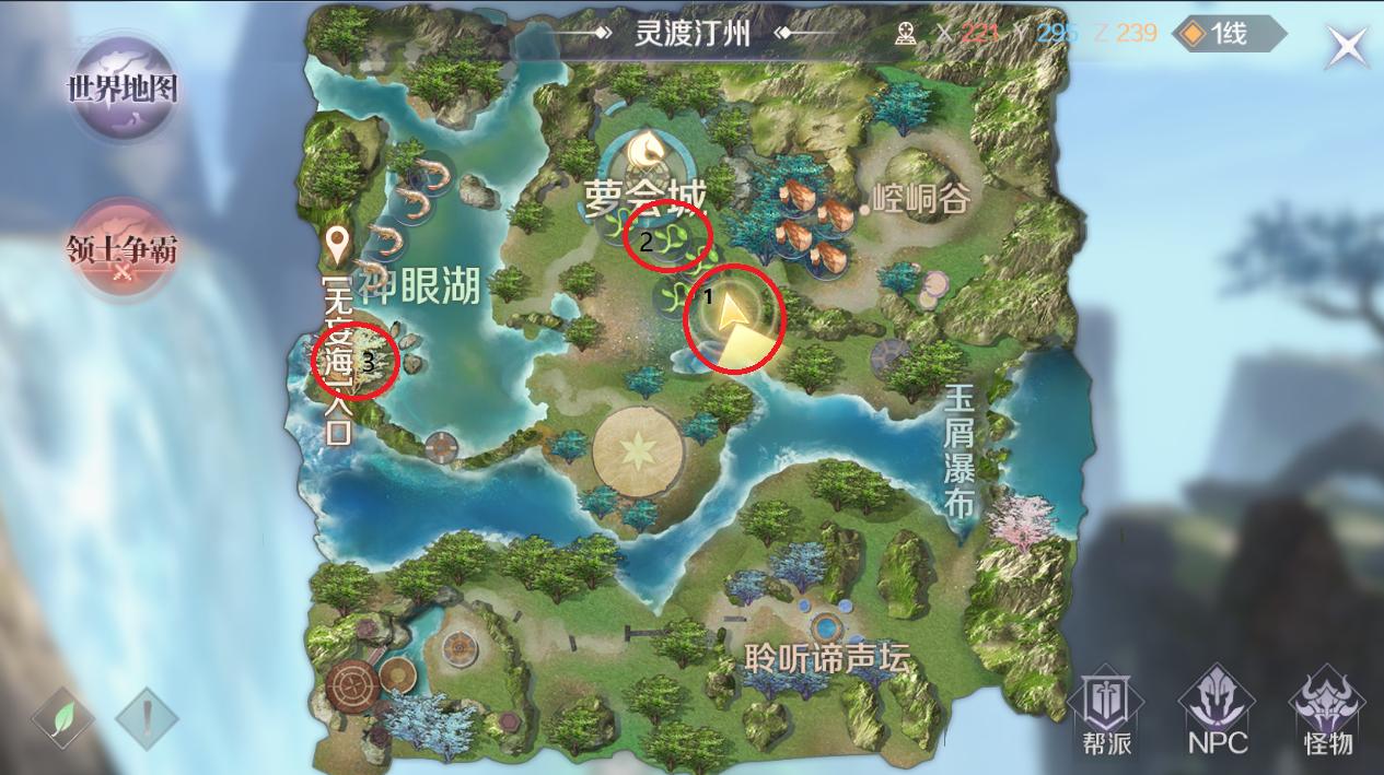 完美世界50个隐藏任务的详细位置,完美世界刺骨之地隐藏任务有哪些