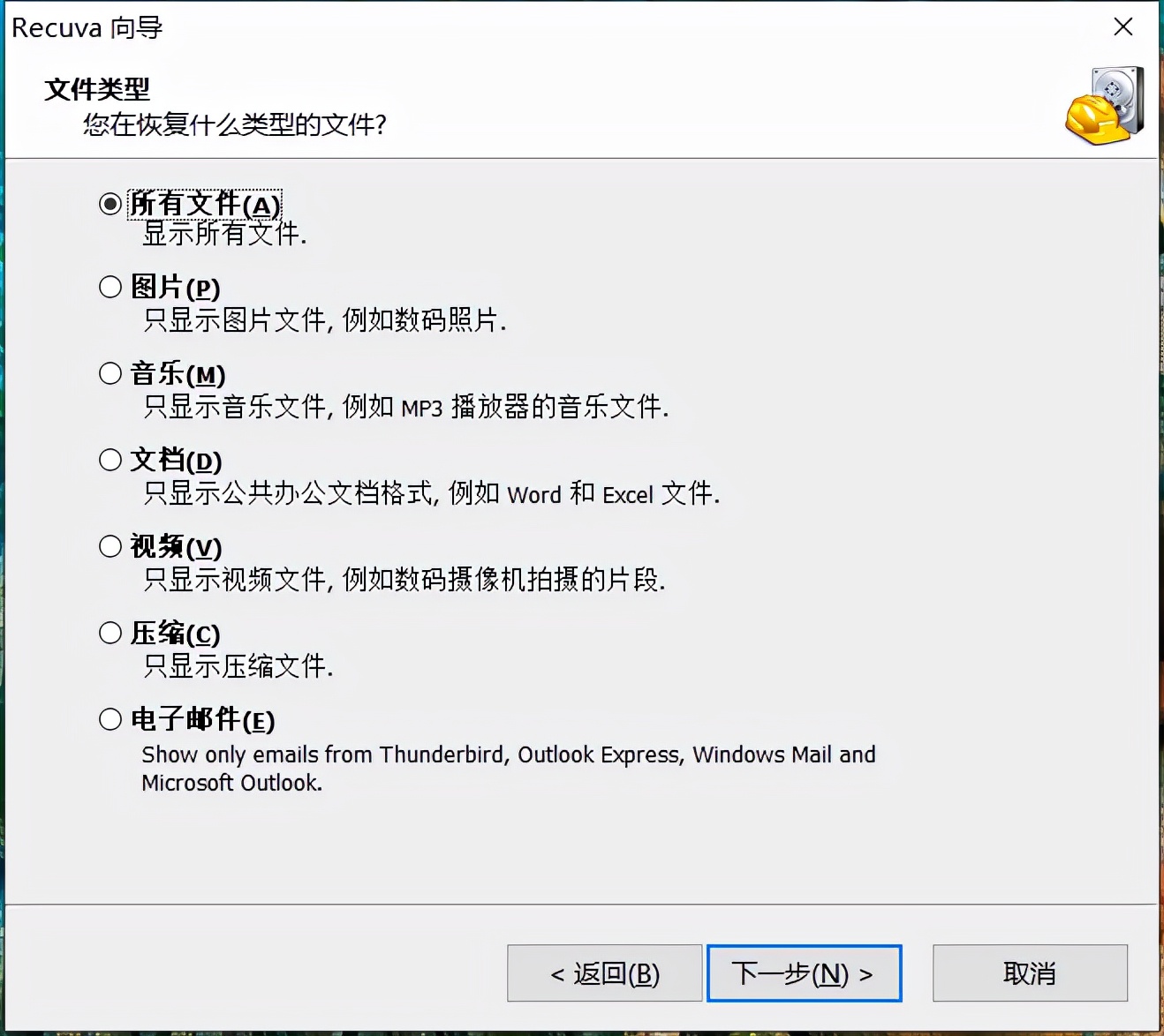 照片不小心删了找回软件免费的,误删照片数据恢复