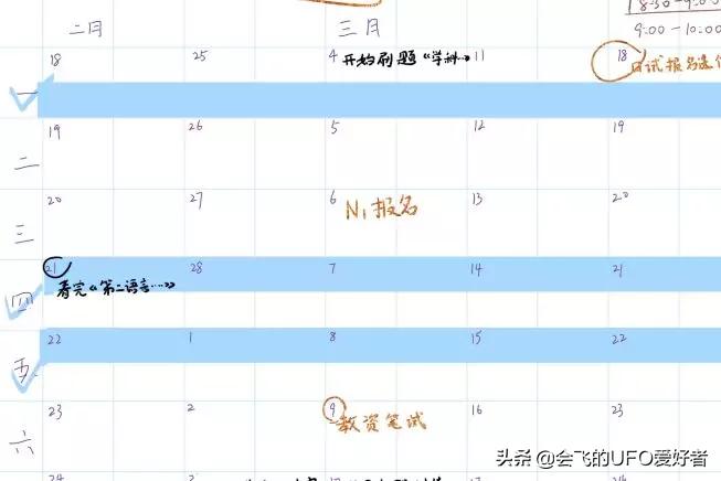 进阶吧！OneNote日常使用技巧