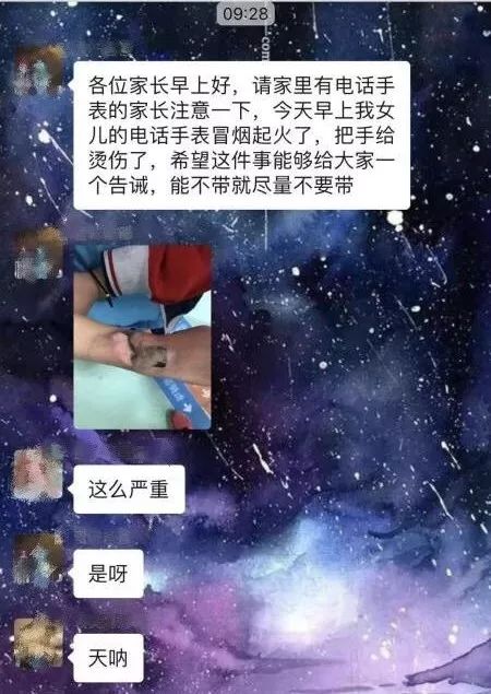 紧急提醒孩子带什么东西,提醒宝宝带东西的通知