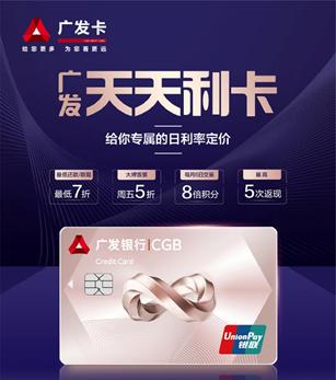 如何用信用卡捋羊毛,如何薅信用卡的免息分期