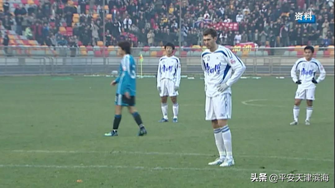 记忆天津,记忆球场