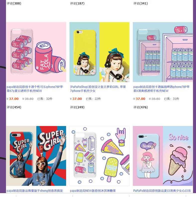 新年新气象手机也要换,适合秋冬的高级感手机壳清冷