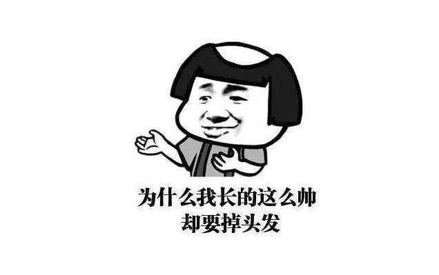 最好的防脱发洗发水推荐,章光101防脱洗发水效果怎么样