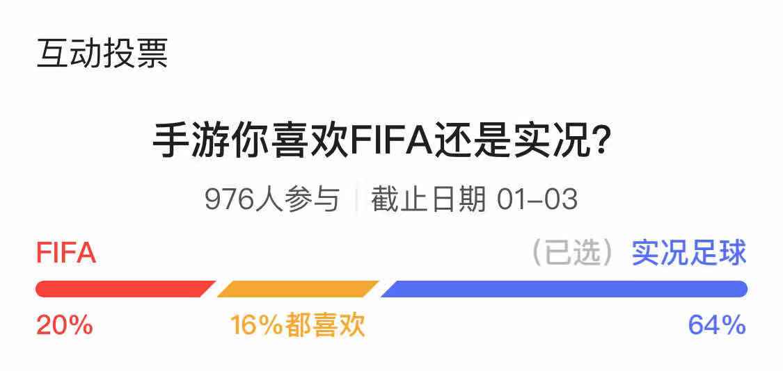 盘点fifa和实况,fifa和实况历代对比