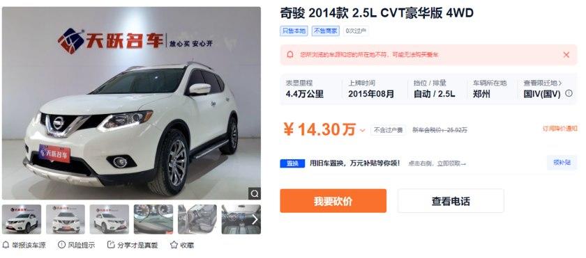 15万预算买suv,预算15万左右买什么车suv