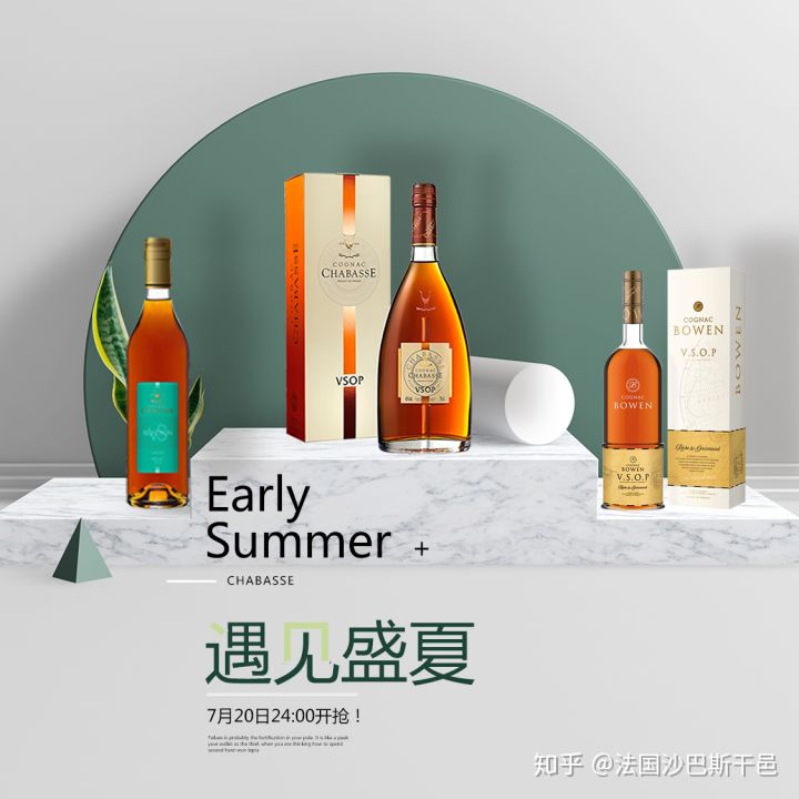 沙巴斯干邑价格,沙巴斯干邑怎么样