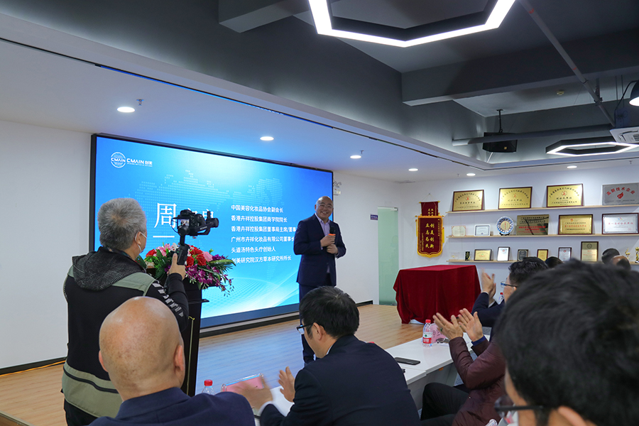 创美研究院｜科技领航资本助力，创美新年“牛”转乾坤