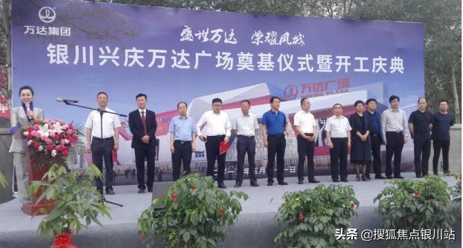 银川万达商业中心,银川兴庆万达广场金街交付了没