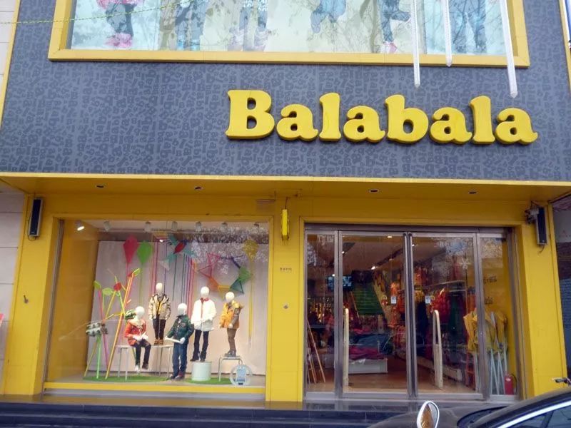 森马汉服,森马儿童汉服