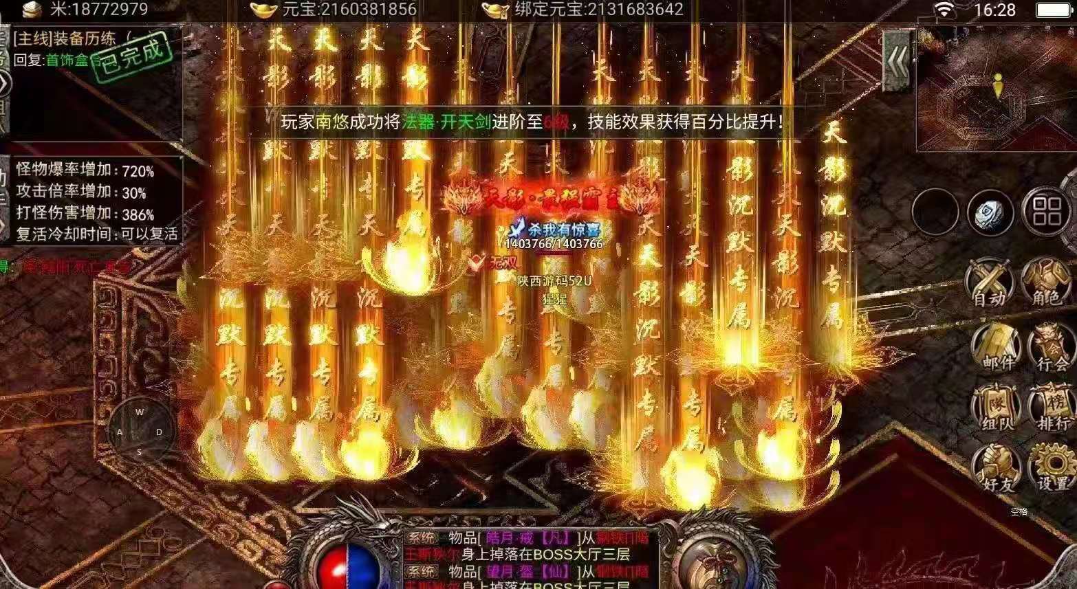 天影沉默和神途传奇哪个好玩,天影沉默单职业传奇辅助