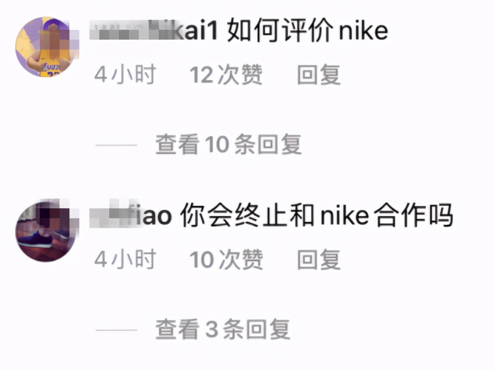 陈冠希与nike的故事,陈冠希帮nike设计了什么