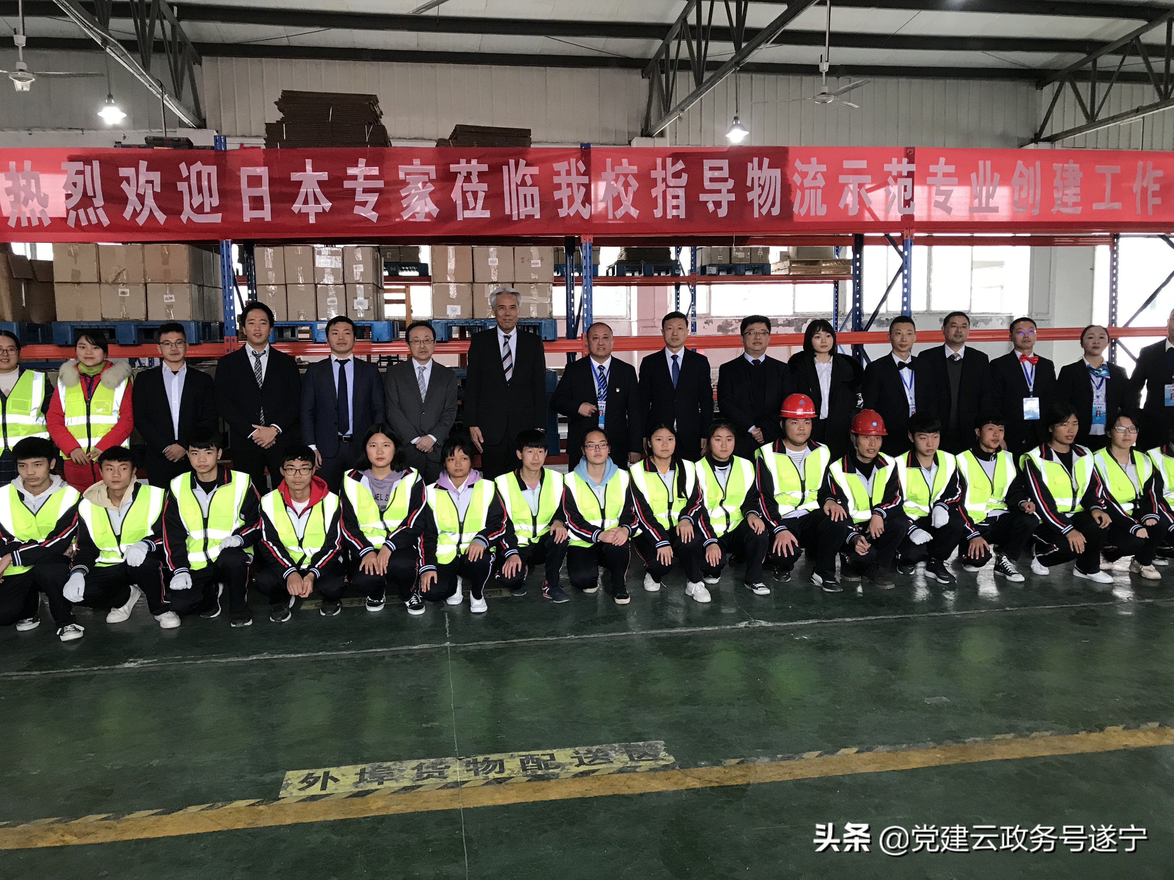 船山职校：开创国际交流新局面 谱写校际合作新篇章