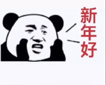 猪年拜年表情包大全,猪年表情包可爱