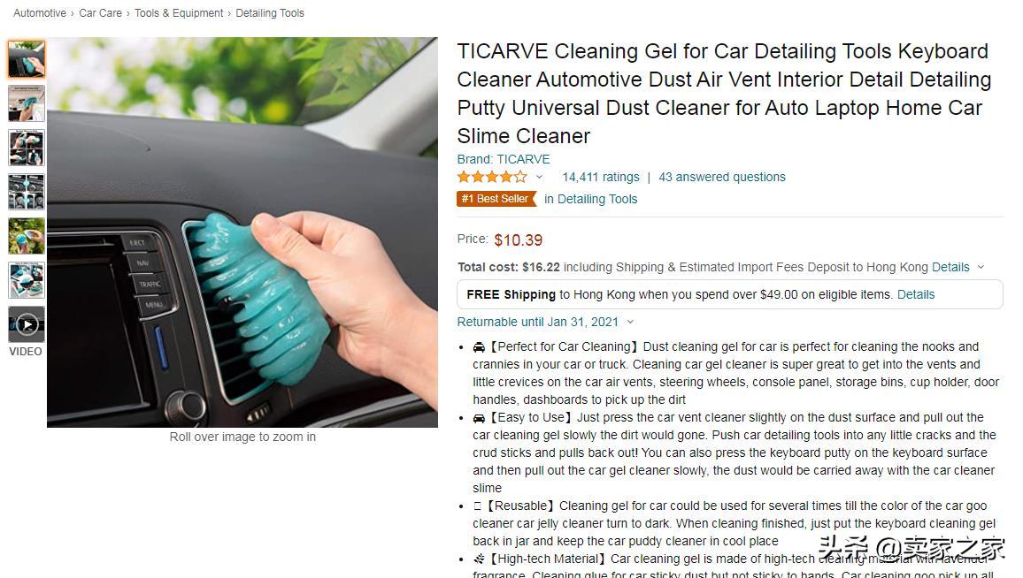 全球汽配行业,全球汽配市场