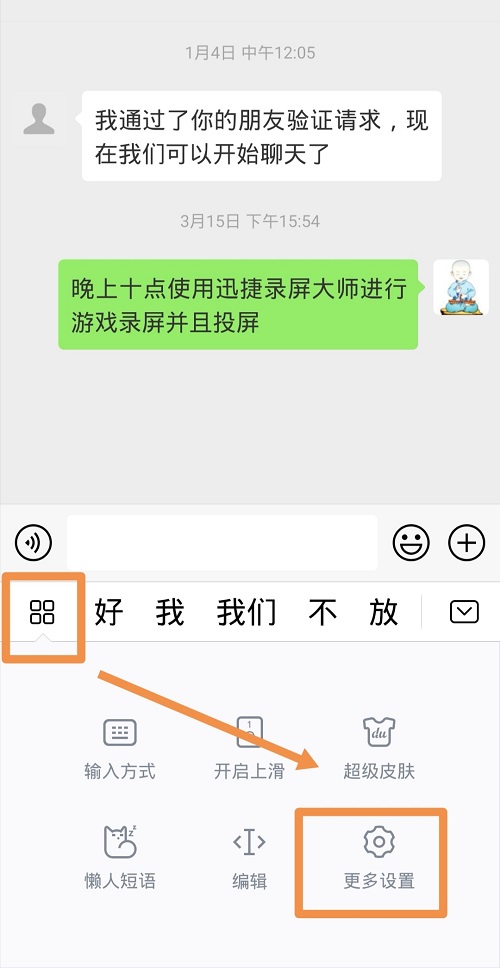 手机查不认识的字方法,遇到不认识的字该用什么软件