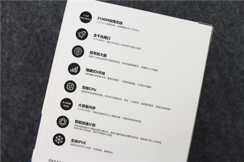 京东无线宝路由器一年回本计划,京东云无线宝路由器怎么赚京豆