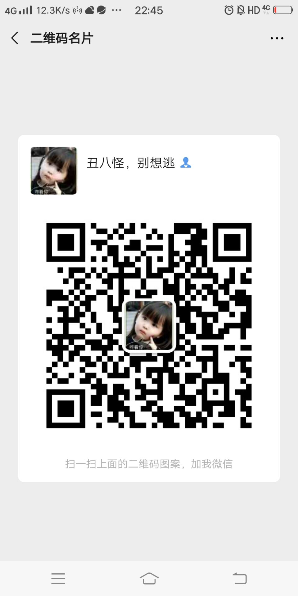 38岁黄圣依秀恩爱,黄圣依两个人是亲的吗