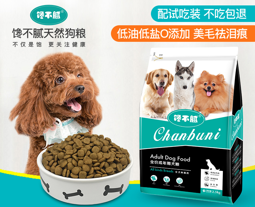 博美犬吃什么牌子狗粮好一点,博美犬吃什么狗粮最好
