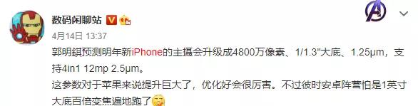 iphone13是不是已经很好了,iphone13真机视频