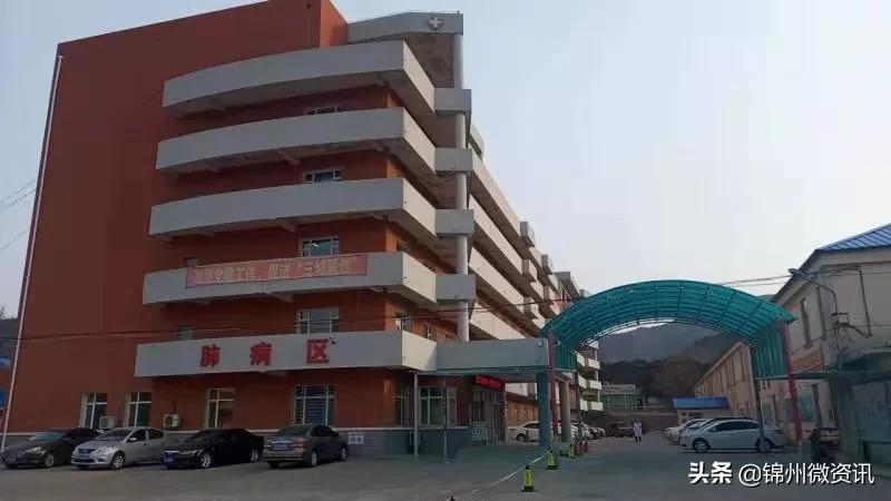 锦州市疾控中心传染病四项,锦州传染病医院最新消息