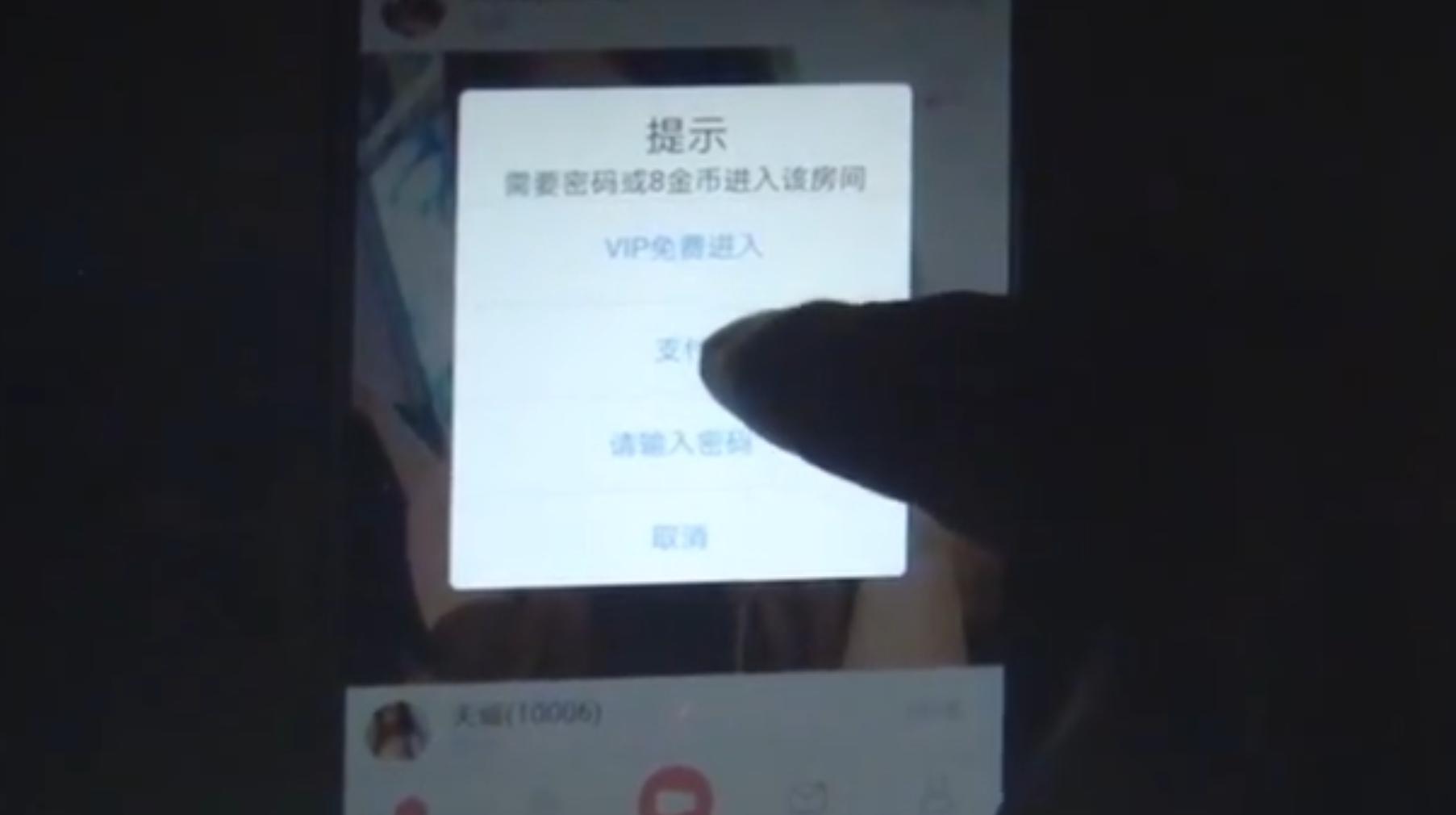 女主播性感着装“大秀”靠此表演4个月获利600余万……