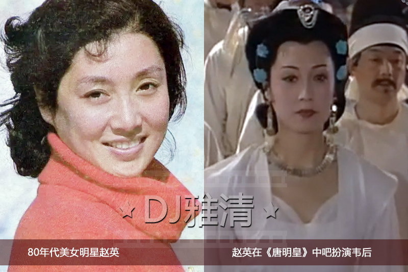 唐明皇演员都有谁,老版唐明皇演员