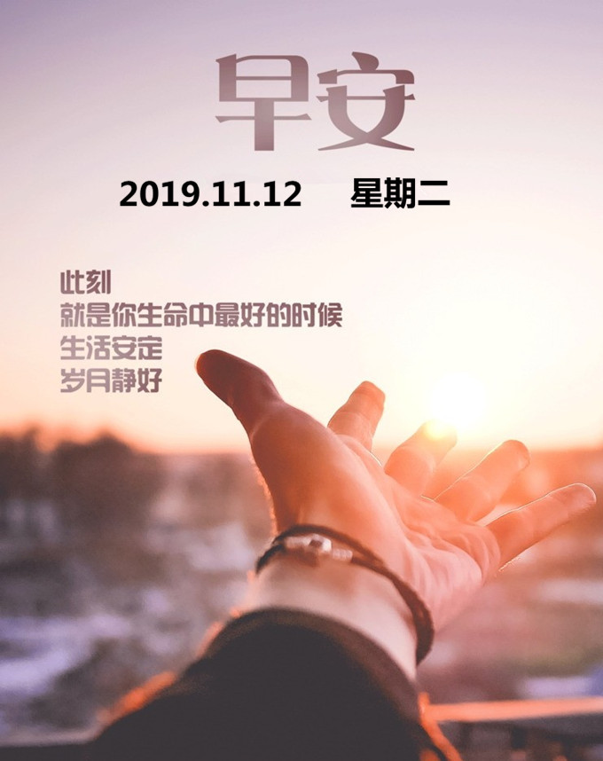 治愈系早安心语语录合集55条,早安心语大全经典