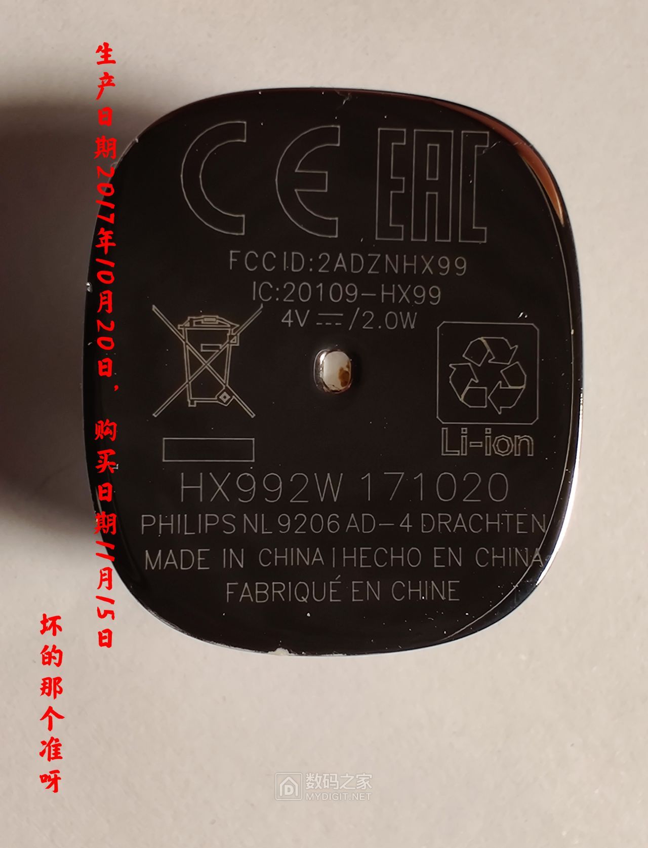 飞利浦电动牙刷hx991w和hx992s,飞利浦电动牙刷刷头hx992w