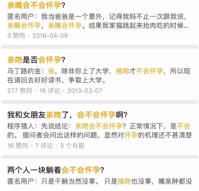 *夜初**不见红，就不是处女了？