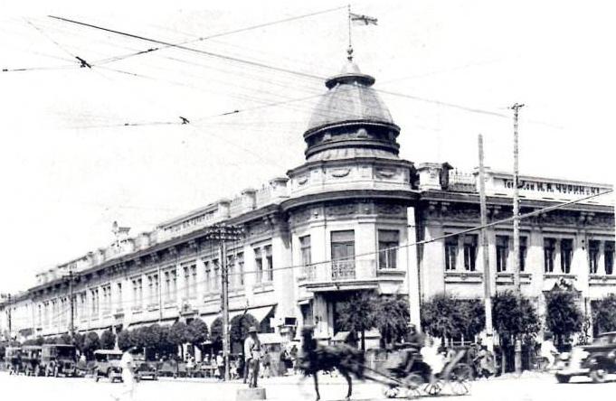 秋林集团董事长现状,秋林董事长失踪