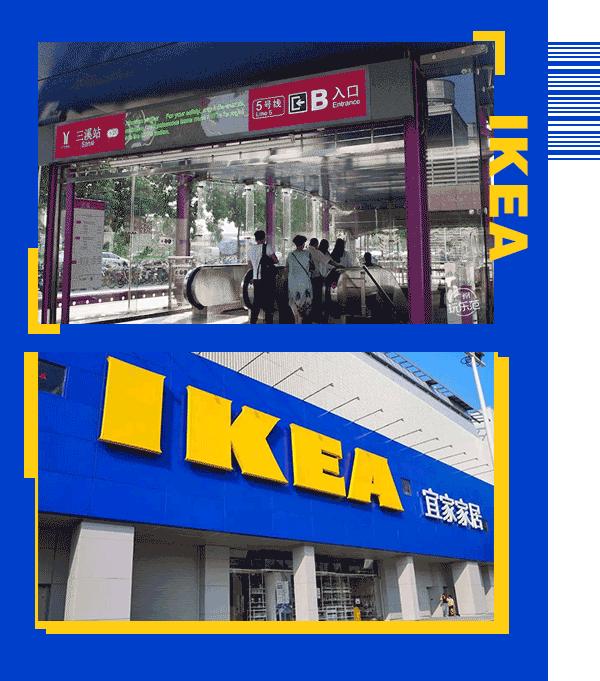 解锁新的餐厅,解锁宜家餐厅新吃法