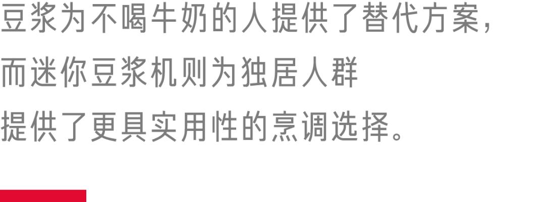 推荐一款超级好用的豆浆机,豆浆机哪款做得最好最实用