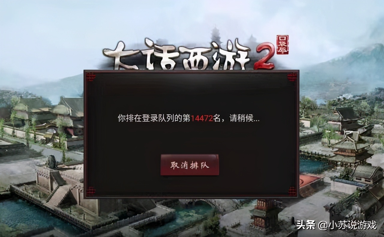 大话西游2新区一转就卖号,大话西游2怀旧新区