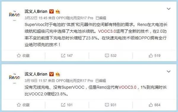 opporeno6pro+外放音质,opporeno7音质测试