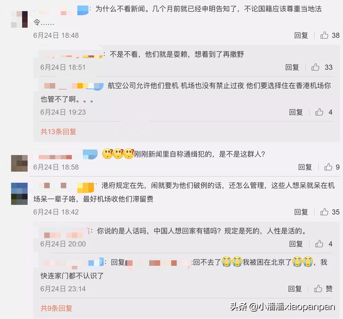 酷鸟航班取消了吗,酷鸟航空为什么停在中川