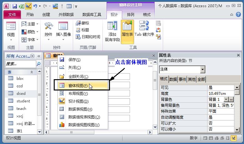 access数据库不能建立索引的类型,如何用access做成管理数据库