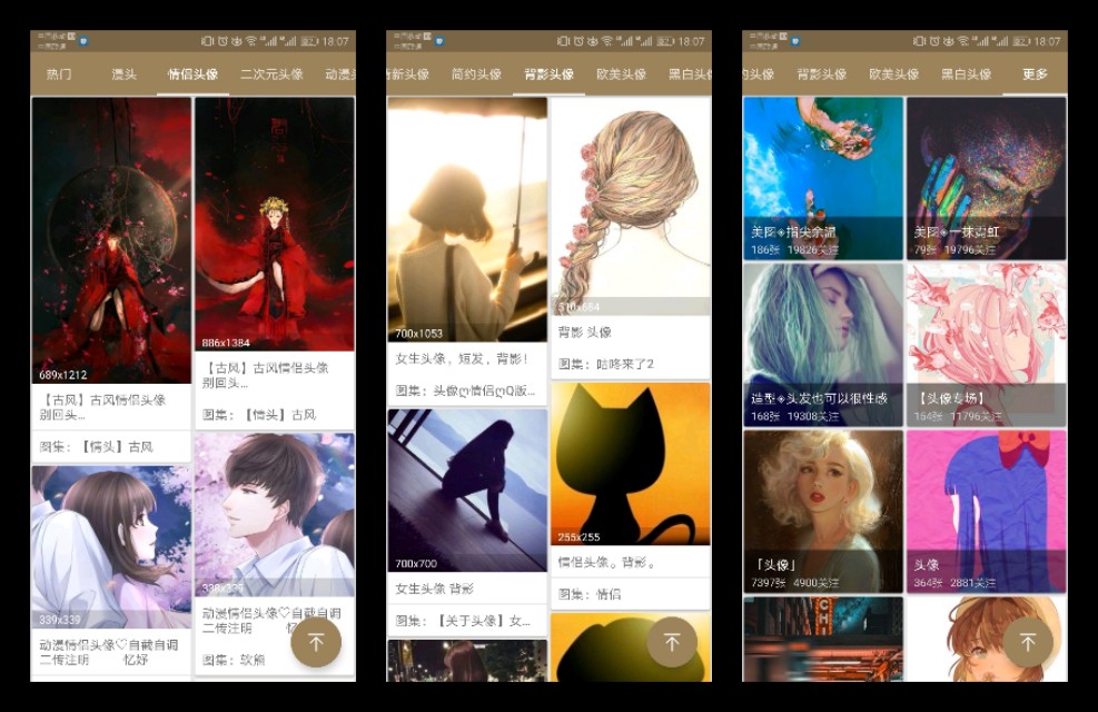 搜图神器官网在线,搜图神器怎么用