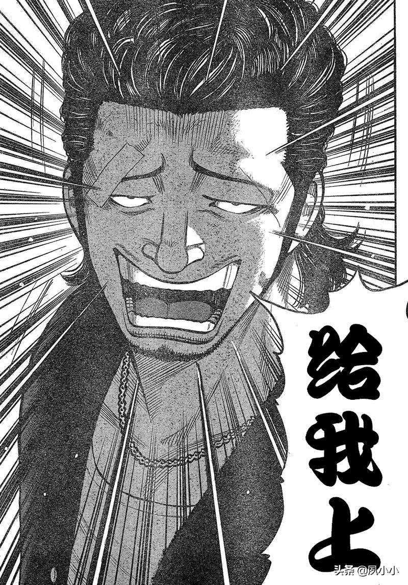 热血高校3最后一战完整版,热血高校3去哪里看