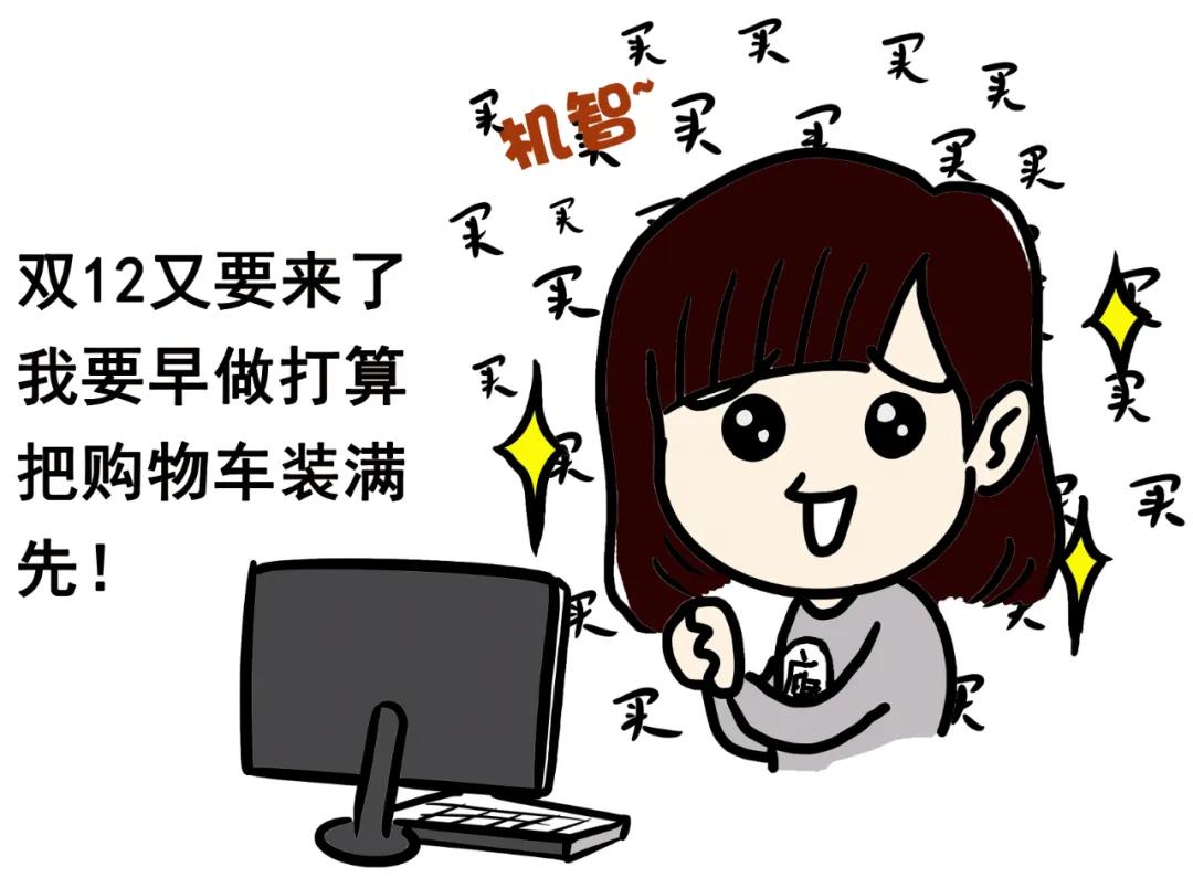 网警漫画|“买买买”的你切记，这种包裹开开开不得！