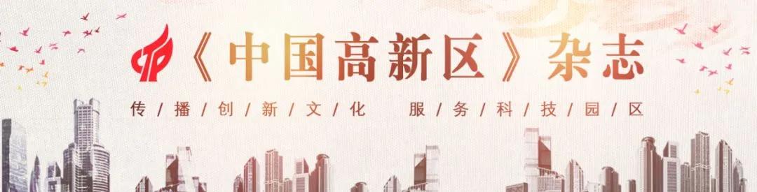 “黑马”养成记——探寻芜湖高新区(弋江区)高质量发展做法