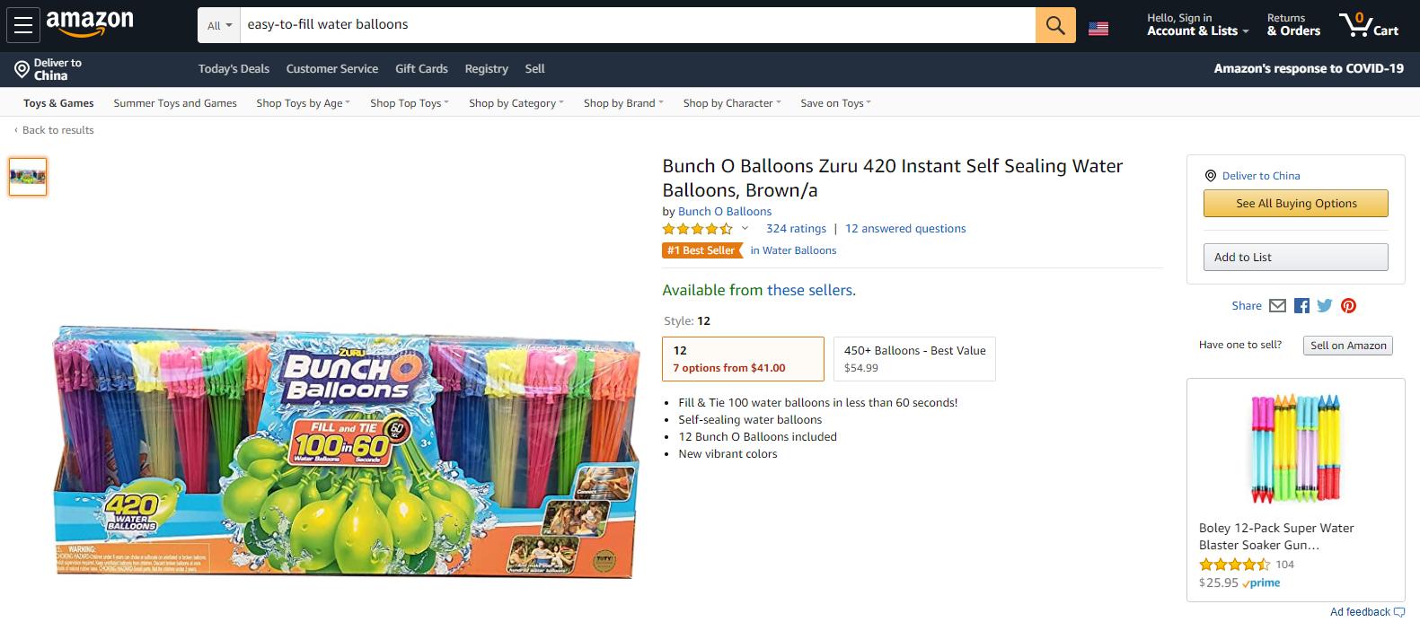 夏季爆款产品清单,夏天爆款产品及卖点