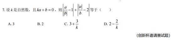 初中数学培优视频,初中数学培优知识点