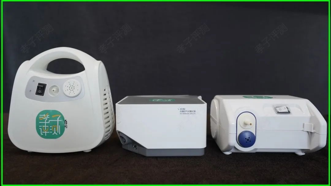 测评药物雾化器,雾化器到底应该怎么选