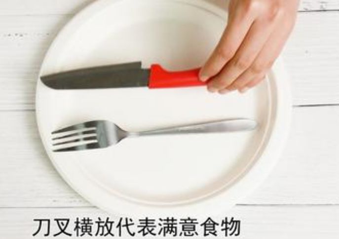 一个人吃西餐中途上厕所怎么办,一人吃自助餐要上厕所了怎么办