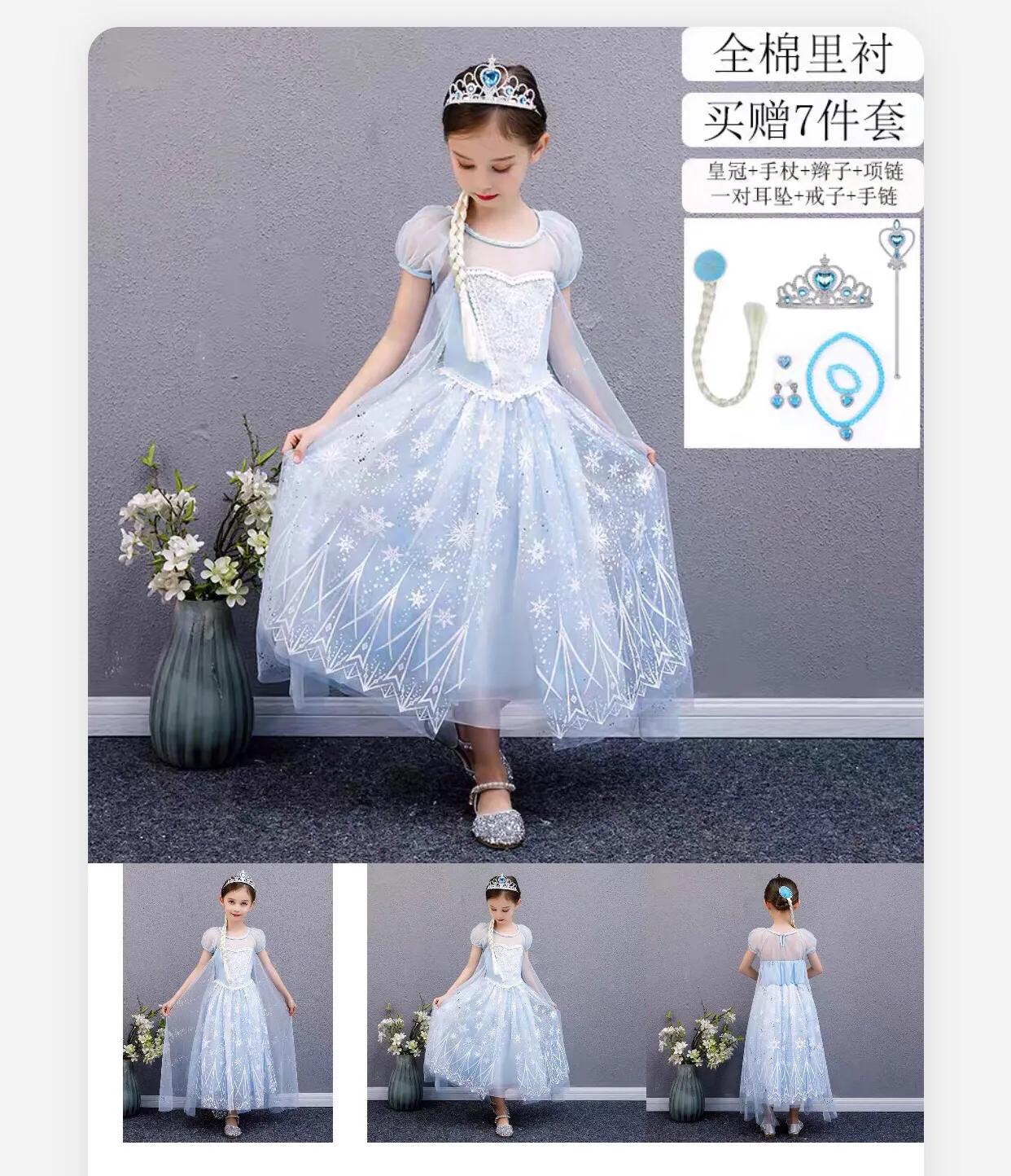 夏款艾莎公主裙,重磅推荐艾莎公主裙