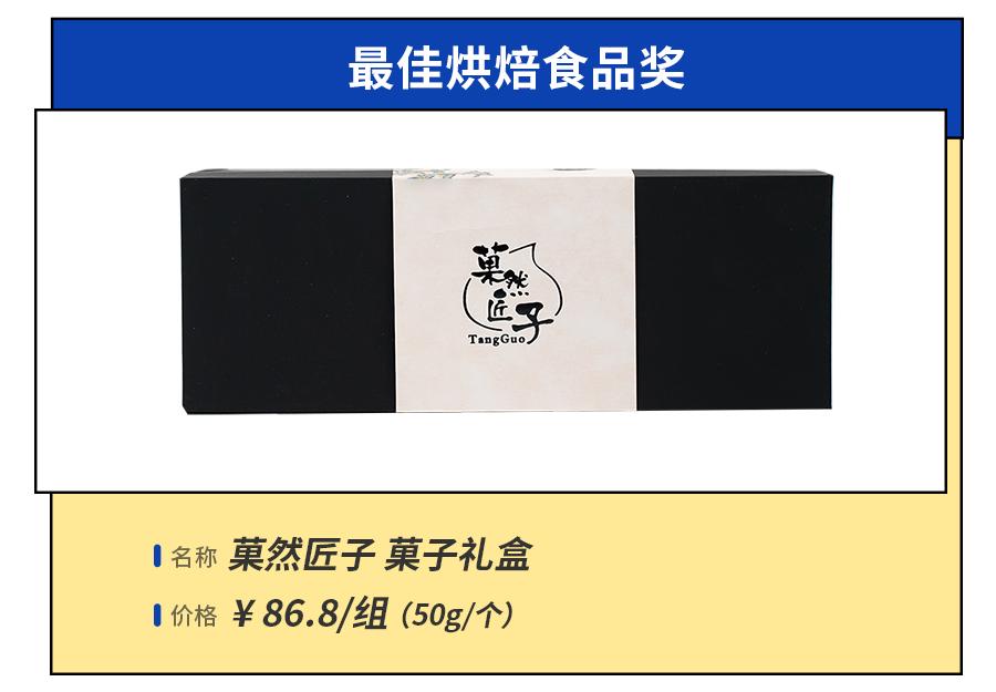 测评网红美食真的好吃吗,看起来很好吃的网红食物