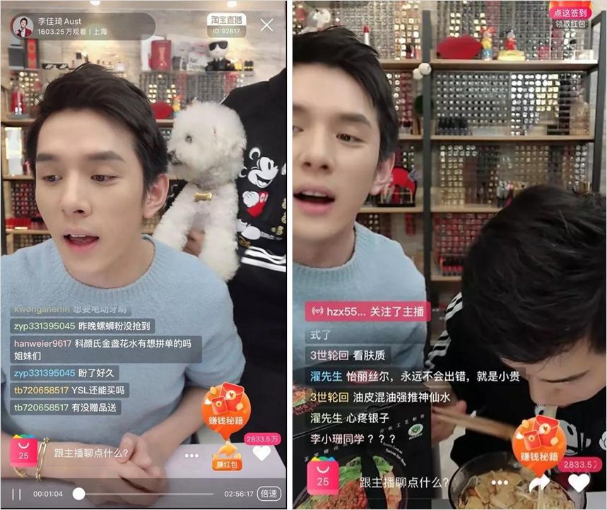 做直播带货需要哪些装备和技巧,做直播带货必备技能